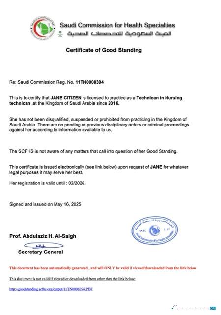 Saudi Arabia certificate of good standing Word and PDF template, version 2